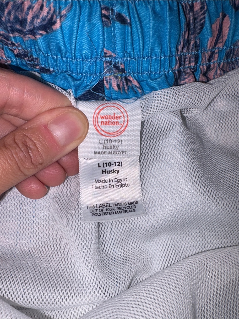 Boys husky swim trunks - Picture 2 of 3